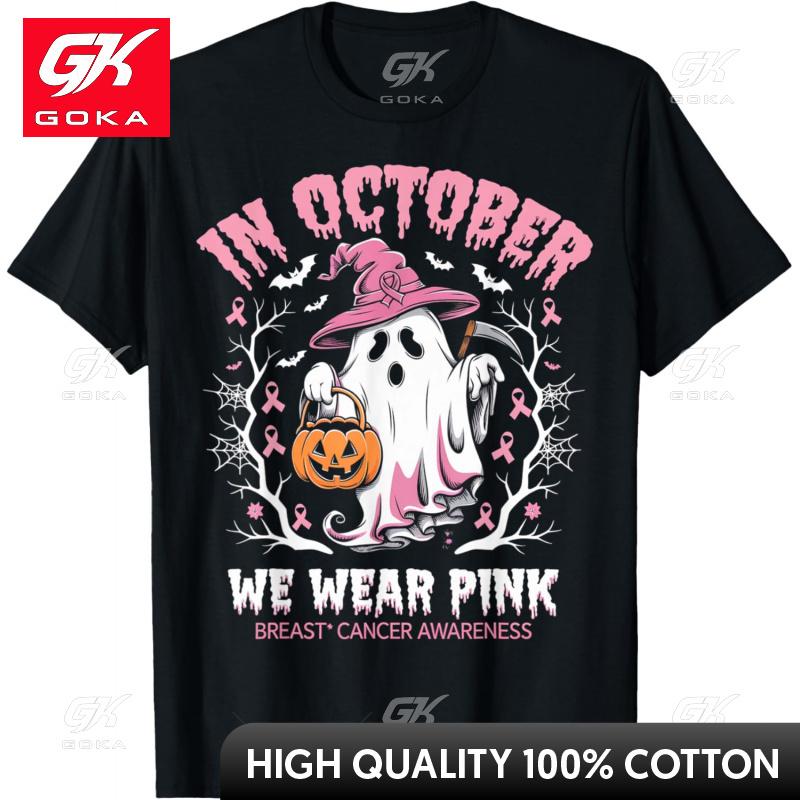 

Breast Cancer Women Halloween Phantom Terror October We Wear Pink Top Tshirts Cute Funny Vintage Graphic T Shirts S