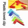 4Pcs Beach Towel Clip Camping Mat Clip Outdoor Decor Clothespins Sheet Holder Towel Clamp Clothes Pegs Tent Clips Random Color