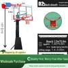 Pingmai Portable Basketball Hoop
