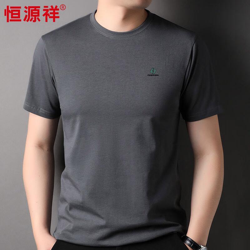 Hengyuanxiang Men s 40-Count Cotton Crew Neck Thin Graphic T-Shirt XL