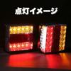 Magnetische 12V LED-Rückleuchten, 7-Pin, 7-poliger Stecker, Leuchten, Blinker, Anhängerkupplungsteil, Bremslichter, Universell (Linkes und rechtes Set)