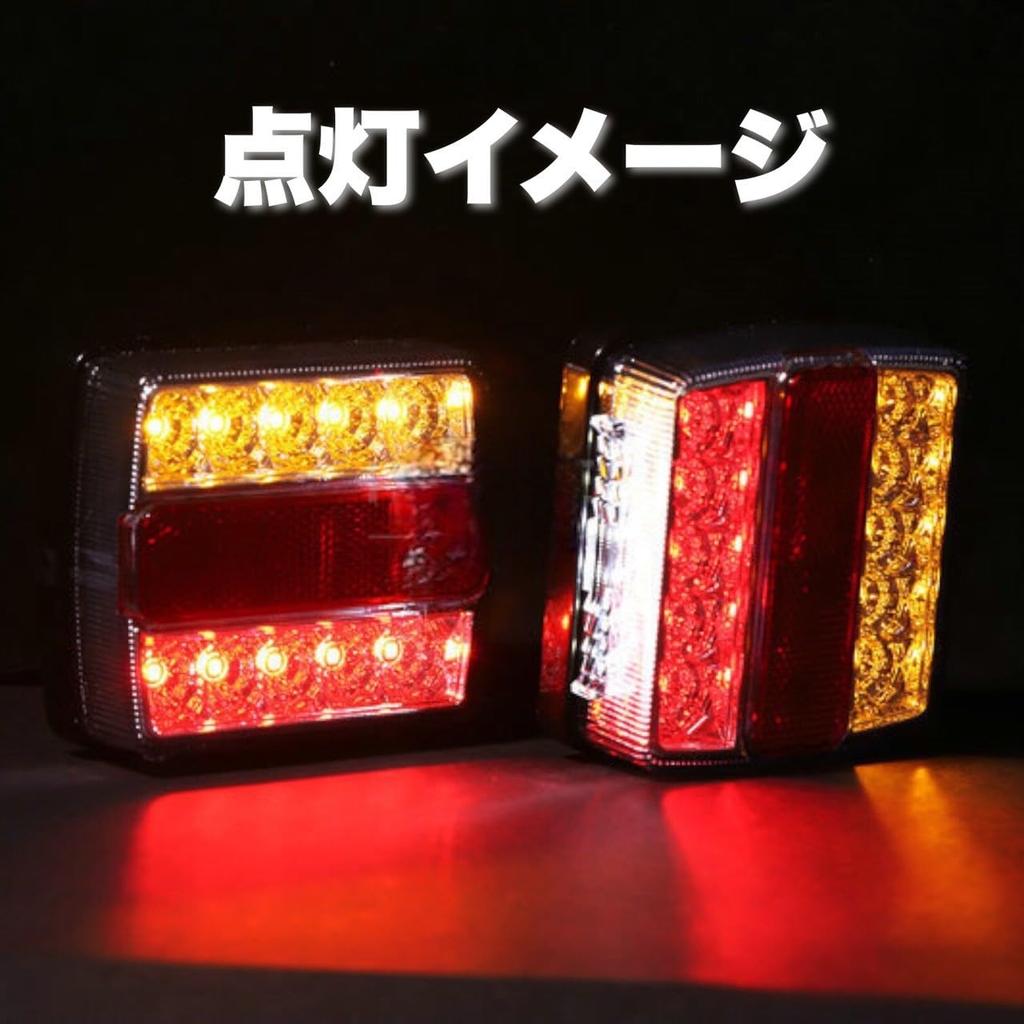 Magnetische 12V LED-Rückleuchten, 7-Pin, 7-poliger Stecker, Leuchten, Blinker, Anhängerkupplungsteil, Bremslichter, Universell (Linkes und rechtes Set)