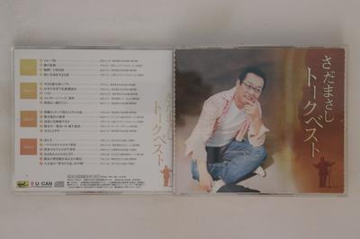 CD MASASHI SADA - Talk Best FRCA11536 U CAN 2006 Giappone Pop/Rock Giapponese Usato