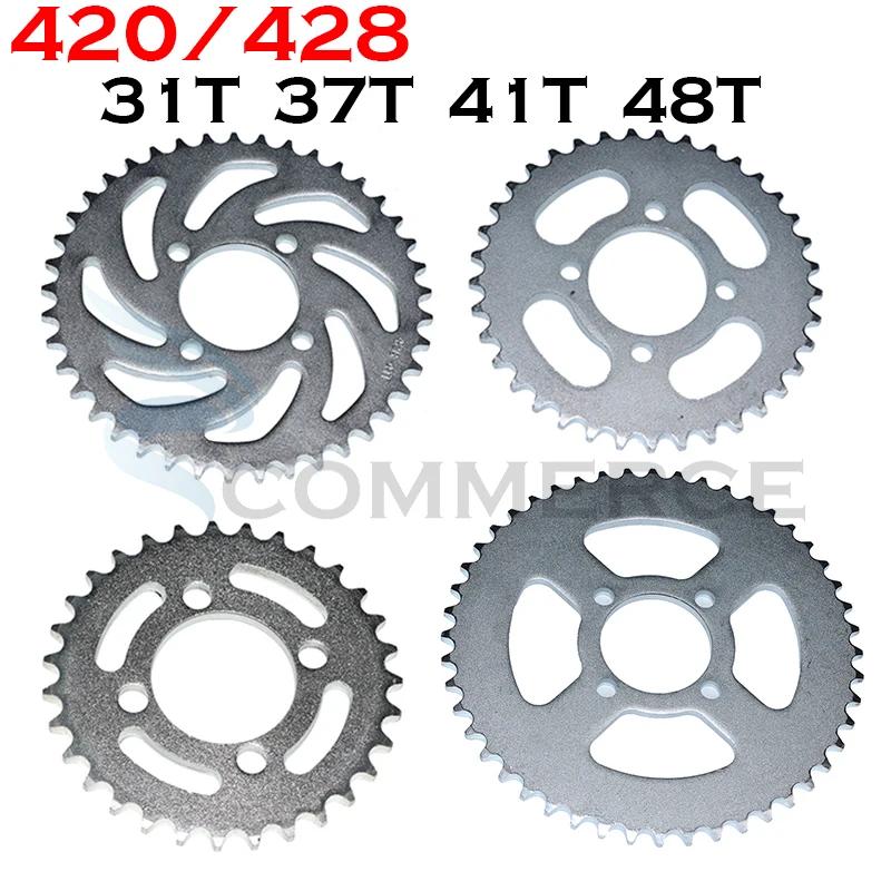 420/428 Chains 31T/37T/41T/48T 52mm Sprockets Rear Back Sprocket Cog Fit For Motorcycle ATV Quad Dirt Pit Bike Moped Accessories