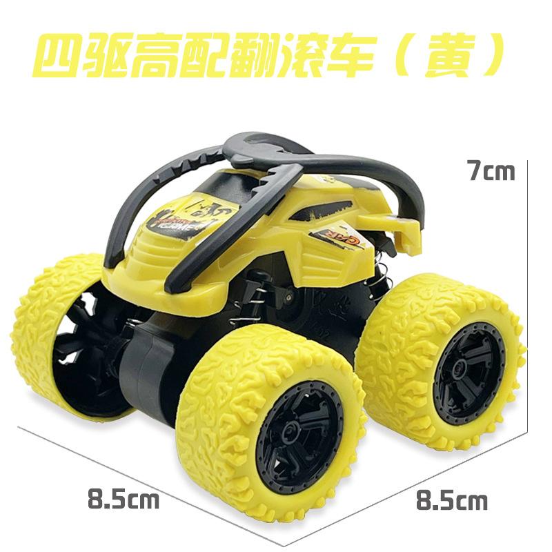 Children'S Toy Car Excavator Inertia Off-Road Car Boy Toys Small Gifts Stall Small Goods