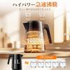 SSYFEI Electric Kettle 1.0L1000W Rapid BoilingDigital Display7-Stage Temperature Control 4-Hour Keep Warm Double Structure Safety Memory Function Dry