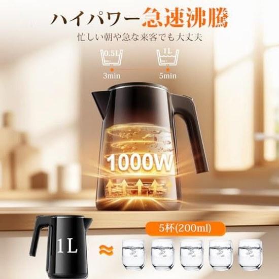 SSYFEI Electric Kettle 1.0L1000W Rapid BoilingDigital Display7-Stage Temperature Control 4-Hour Keep Warm Double Structure Safety Memory Function Dry