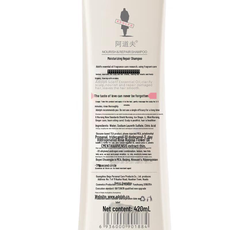 ADOLPH Anti-Dandruff Refreshing Shampoo & Conditioner Set