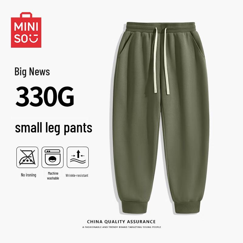 MINISO Men's Heavyweight Loose Casual Sport Pants