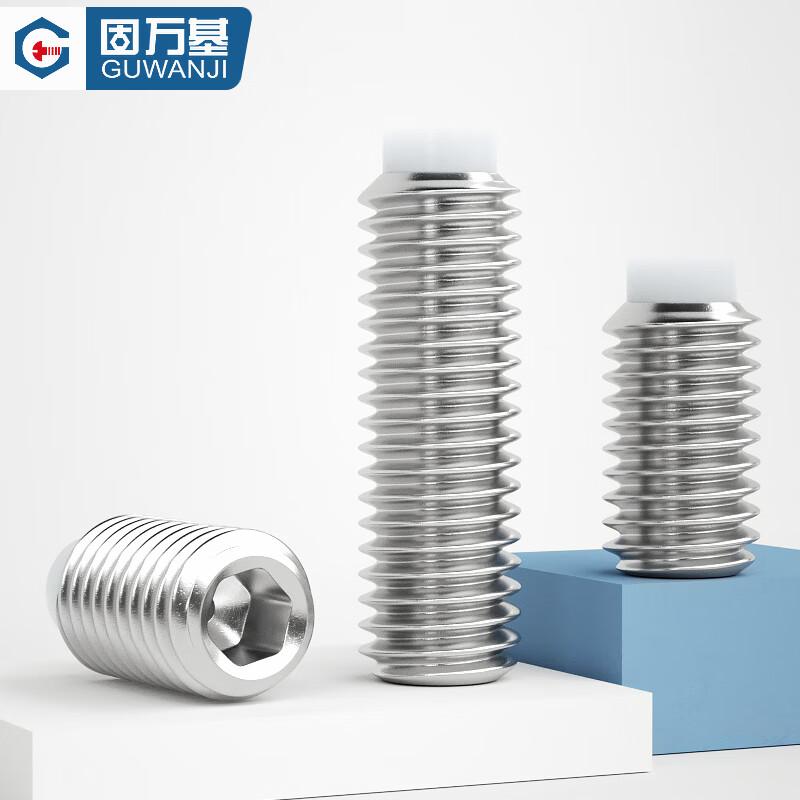 Guwanji GWJ-271 304 Stainless Steel POM Plunger Set Screws