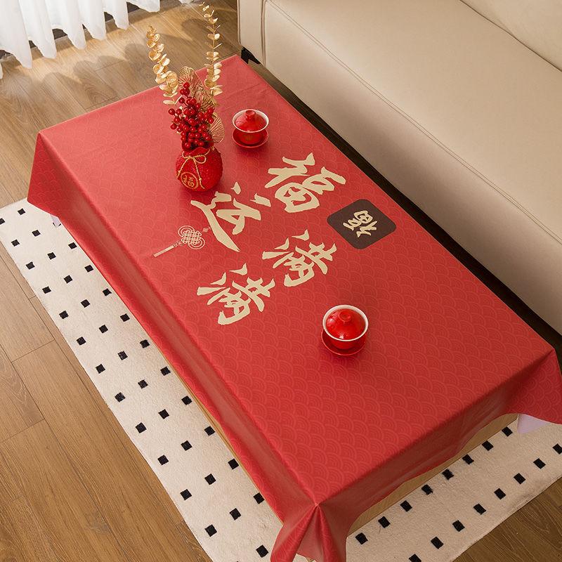 Wedding Red Tablecloth Waterproof, Oil-Proof, Wash-Free And Anti-Scalding Festive Wedding Rectangular Pvc Dining Table Cloth Coffee Table Tablecloth
