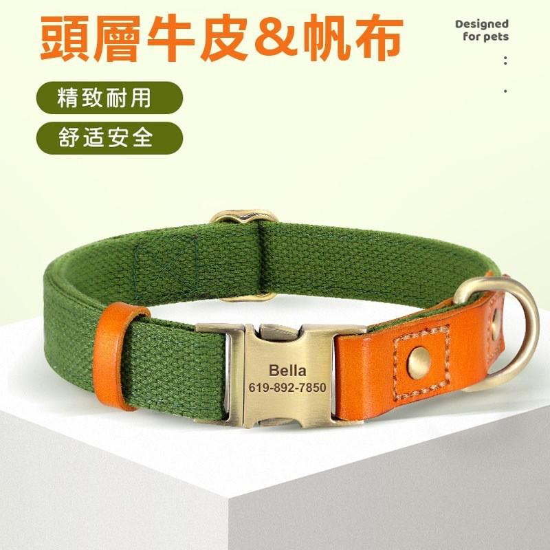 Adjustable Leather Dog Collar With Engraving Medium Large Dogs Comfortable Durable Canvas Reinforced Neck Strap
