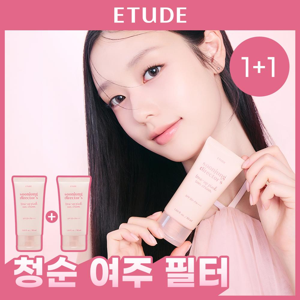 ETUDE Pureshining Director Tone-up Pink Sunscreen 50ml x 2ea (2x50ml)