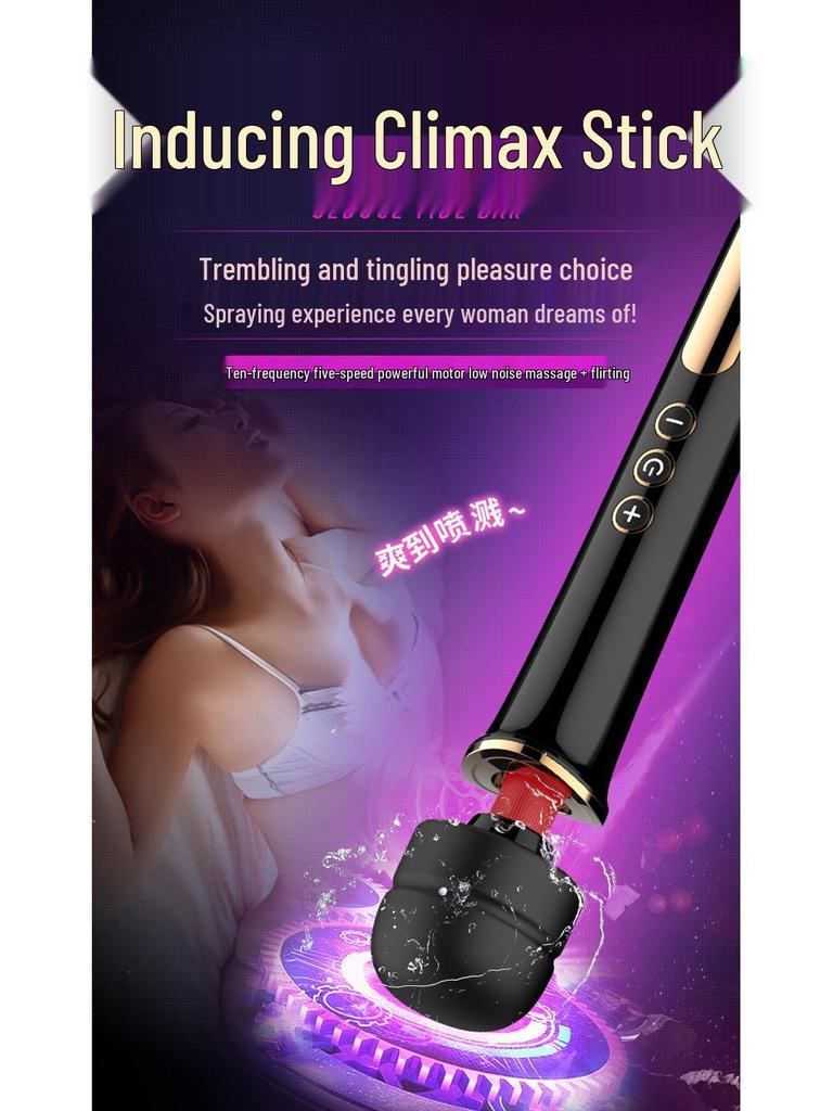 Wiederaufladbarer Großer AV-Vibrator für Frauen - Super Starker Mehrfrequenz-Masturbator.