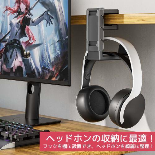Kawano Shingei Controller/Headphone Stand, Holds 3 Devices Simultaneously, Space-Saving Headphone Hanger, 360-Degree Rotation, Cable Management, Stabi
