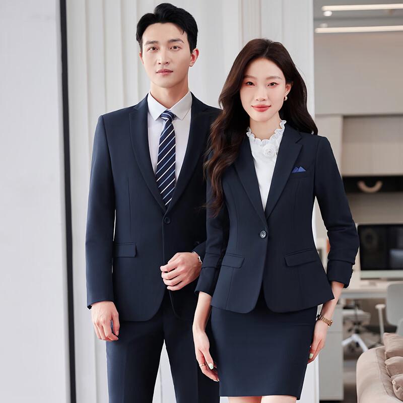 Professional Single-Button Business Suit Set