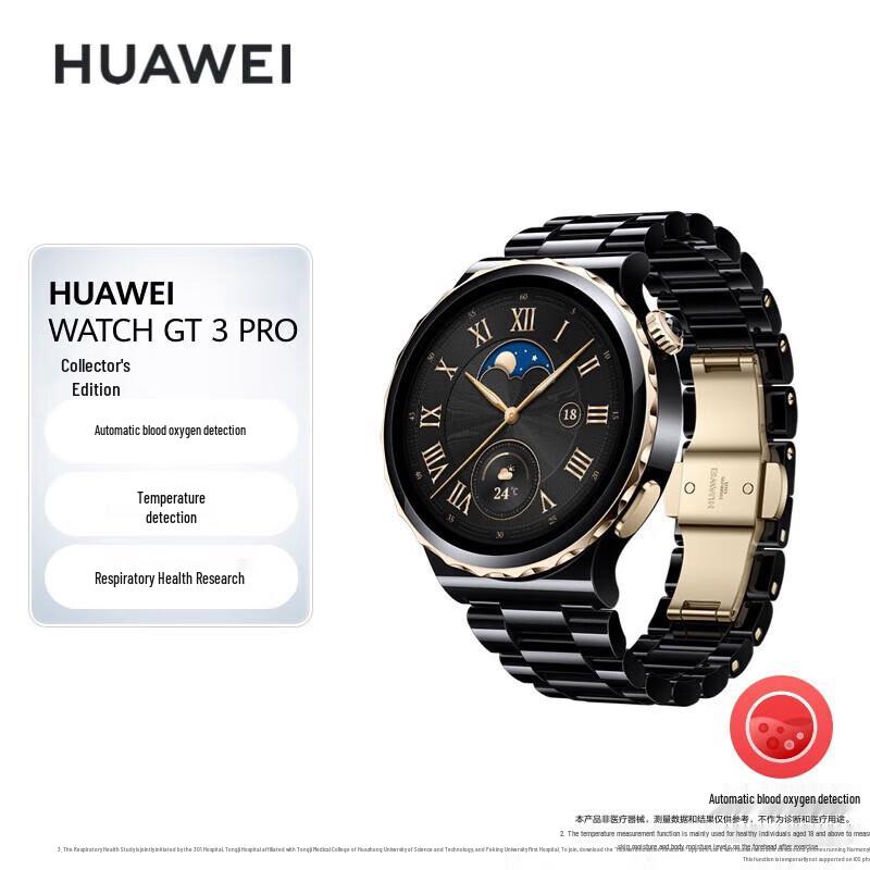 Huawei WATCH GT 3 Pro Smartwatch (CN version)