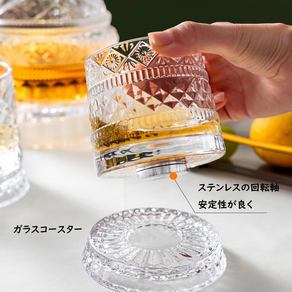 Lazysong Rotating Whiskey Glass with Coaster, 254ml, Perfect for Solo Drinks, Whiskey, Brandy, or Wine (XZVSK660-FG)