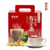 Shouquanzhai Brown Sugar Ginger Tea Gift Set