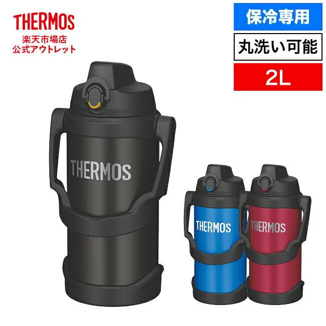 Official Outlet Thermos Water Bottle Vacuum Insulated Sports Jug 2L (Red R Blue BL Black BK) FJQ-2000 Cold Retention Only