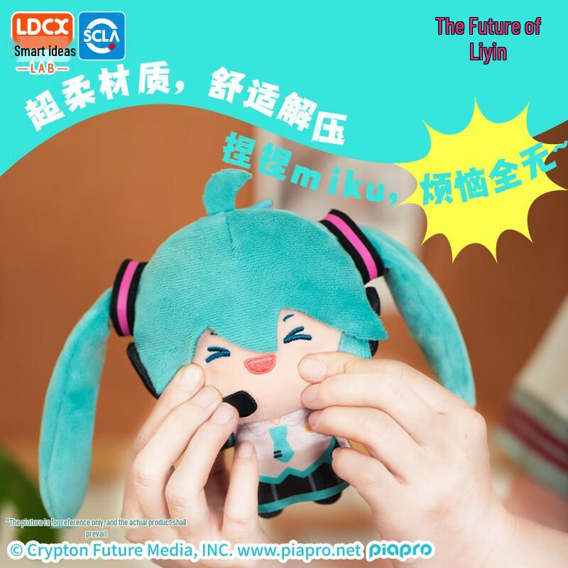 Hatsune Miku Fufu Ponytail Plush Doll