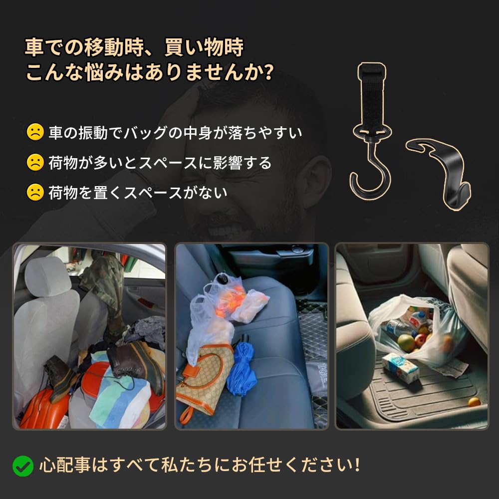 Car Seat Hook, Storage Hook, Load Capacity 22.0 Lbs (10 Kg), Car Storage, Prevents
