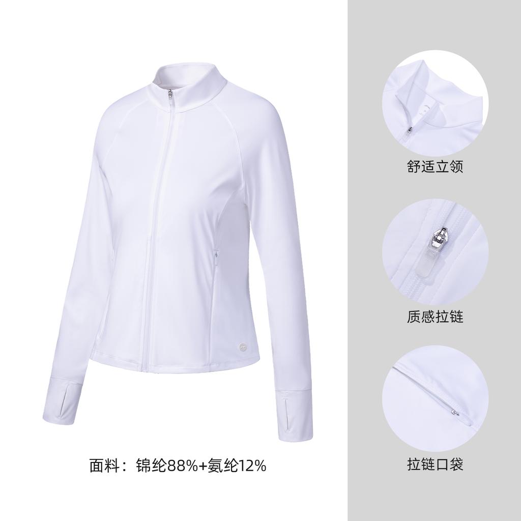 Li Ning Breathable UV Protection Sun Protection Clothing Women's Standard White AFDVA76-2