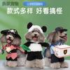 Funny Pet Dog Costume Cape Hat Small Medium Dogs Christmas Halloween Outfit