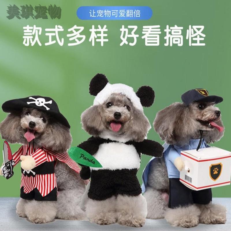 Funny Pet Dog Costume Cape Hat Small Medium Dogs Christmas Halloween Outfit