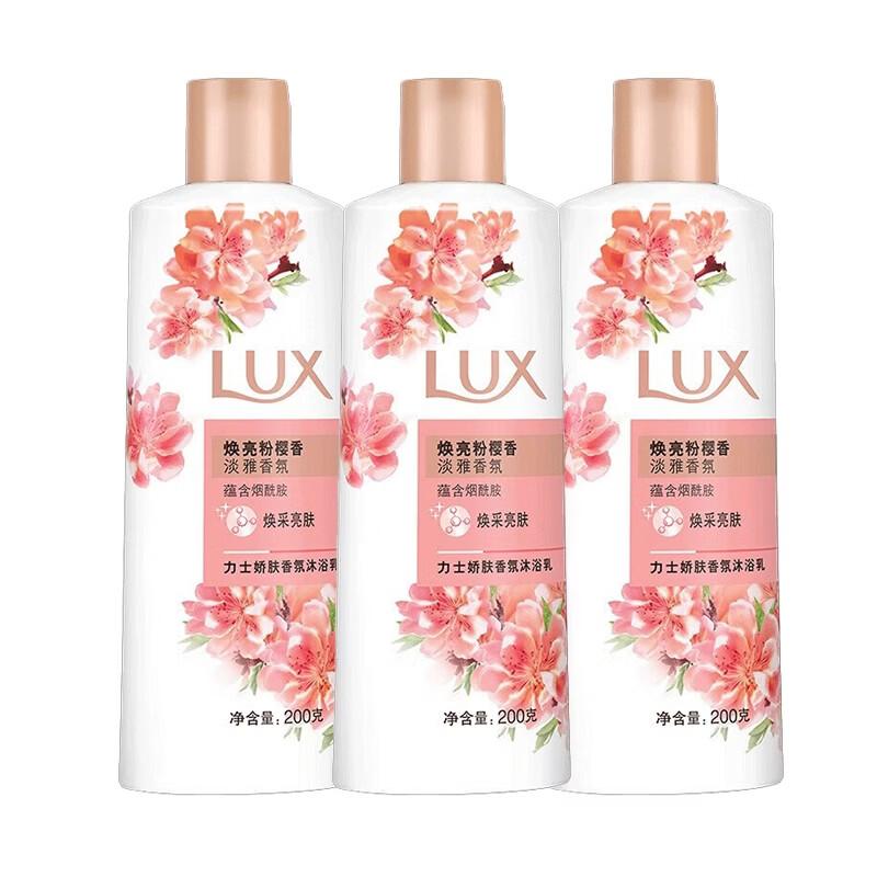 Lux Delicate Skin Brightening Pink Cherry Blossom Shower Gel 200g (3-Pack)
