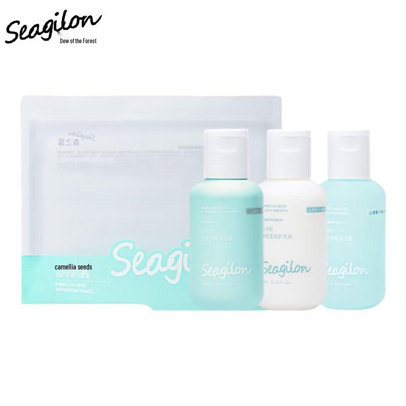 Forest Dew Travel Toiletries Set