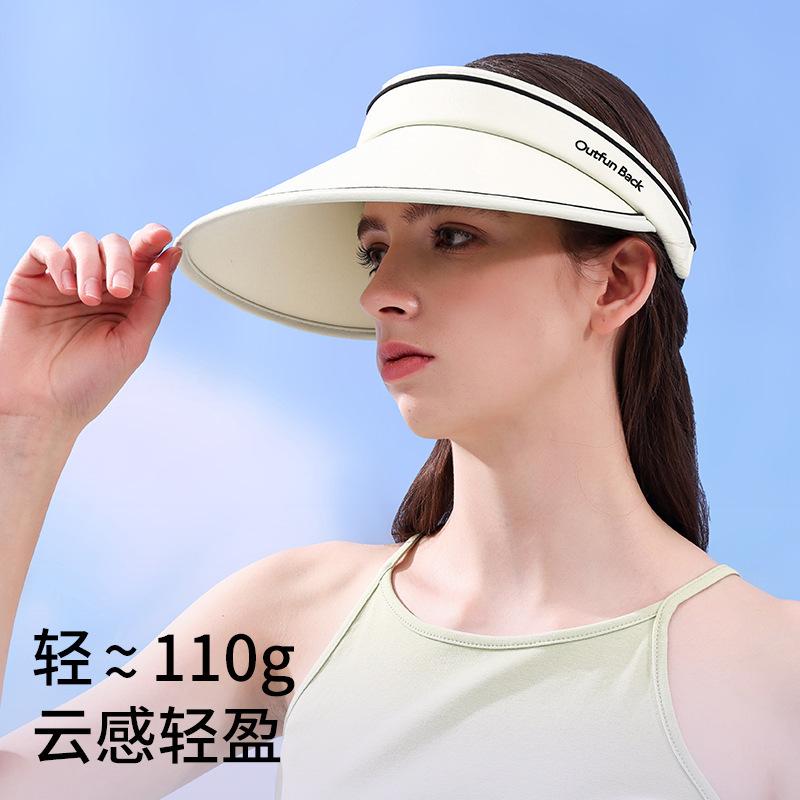 High quality UV sun protection hat women's summer UV protection empty top sun hat outdoor face cover sun hat shows small face