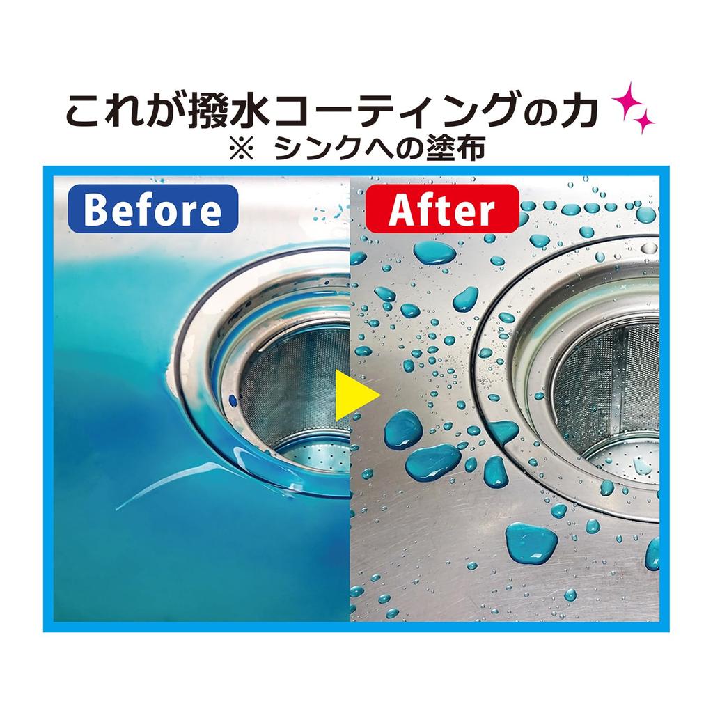 Tomowa Super Water Repellent 500ML Le répulsif Tipo ! [Article]
