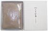Awaji Baikundou Incense, Premium No. 2 Incense, 20g, Natural Powder, #504