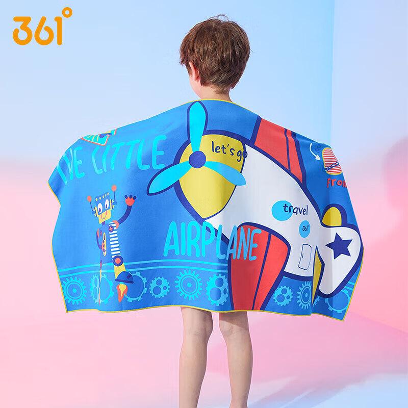 361° Children s Quick-Dry Absorbent Swim Bath Towel