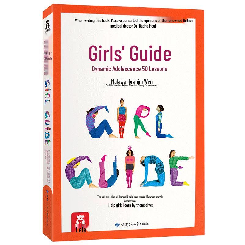 Lelequ Girl s Guide to Puberty: 50 Lessons