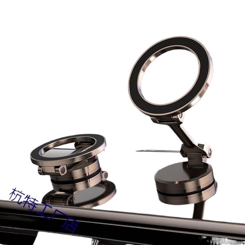Li Sen 2023 Magnetic Folding Car Mount for MagSafe Phones