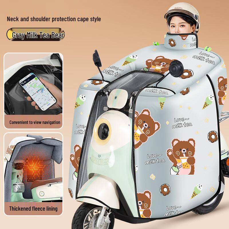 

Electric Scooter Laminated Rainproof Windshield Quilt