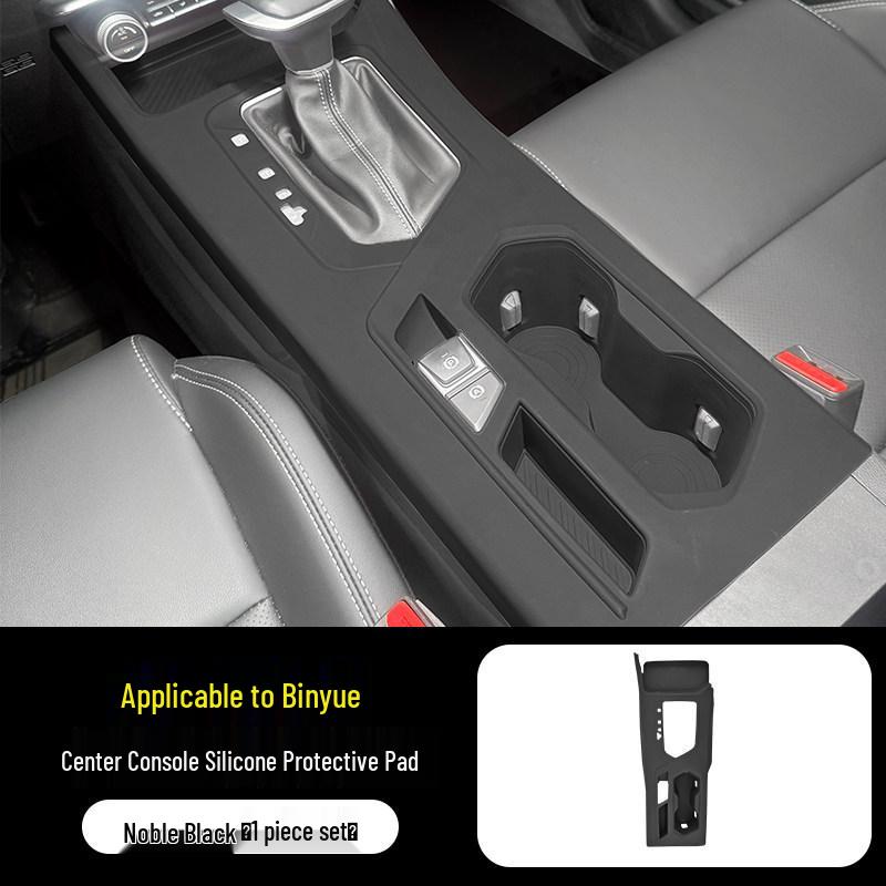 Geely Binyue Console Gear Shift Wireless Charger Silicone Pad