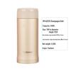 Zojirushi Stainless Steel Vacuum Insulated Mug