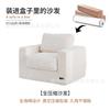 Modern Fabric Roll-up Vacuum Compression Sofa for A Simple and Modern Balcony Bay Window  Relaxing Single-person Chair