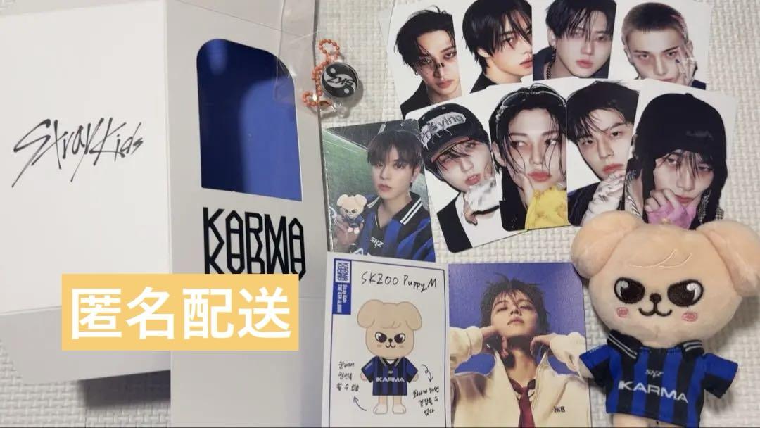 

[USED] straykids KARMA skzoo Papim Seungmin