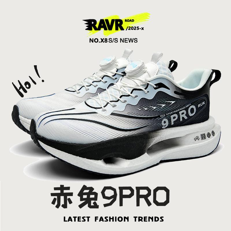 2025 Red Rabbit 9Pro Carbon Board Running Shoes for Boys Ultra Light and Breathable Children's Professional Running Sneakers for Older Children