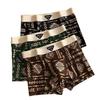 Men's Seamless, Comfortable & Breathable Trendy Print Boxer Briefs