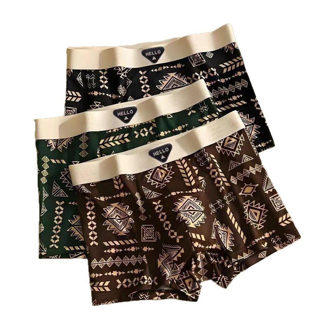 Men's Seamless, Comfortable & Breathable Trendy Print Boxer Briefs