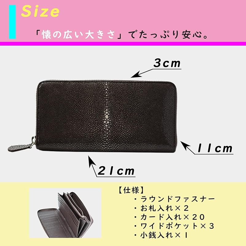 stingray long wallet wallet large capacity genuine leather leather luxury stingray leather round zipper coin polish luster Popularity (brown)