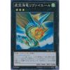 Yu-Gi-Oh! Card TRC1-JP039 Void Sea Dragon Leviaire Super Rare Yu-Gi-Oh! Arc-V THE RARITY COLLECTION