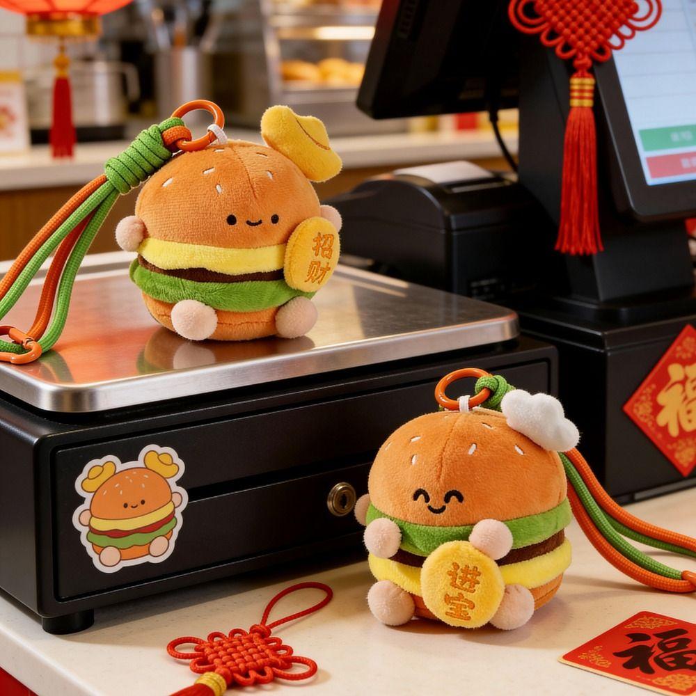 Key Buckle Hamburg Key Chain Lucky Plush Food Keychain Creative Fortune Burger Pendant  Women