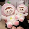 Cute Cute Peach Girl Doll Plush Toy Doll Girl Heart Doll Children Pillow Gift
