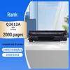 G&G NT-C2612A Compatible Black Toner Cartridge